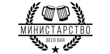 Ministarstvo beer bar